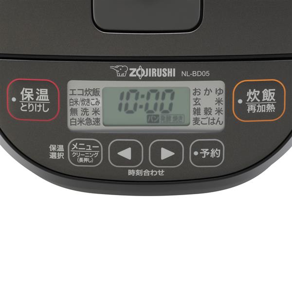 ZOJIRUSHI NL-BD05-BA 炊飯器[極め炊き]【3合/マイコン/黒厚釜/厚さ2.5mm/ブラック】 | ノジマオンライン