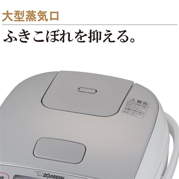 ZOJIRUSHI NL-BD05-WA 炊飯器[極め炊き]【3合/マイコン/黒厚釜/厚さ2.5mm/ホワイト】 | ノジマオンライン