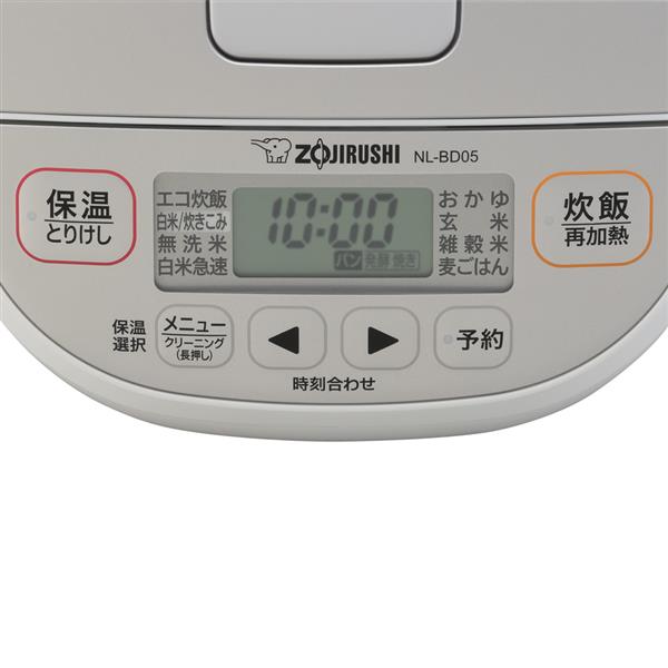 ZOJIRUSHI NL-BD05-WA 炊飯器[極め炊き]【3合/マイコン/黒厚釜/厚さ2.5mm/ホワイト】 | ノジマオンライン