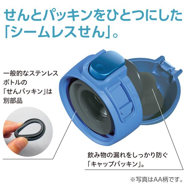 ZOJIRUSHI SM-WA60-GD ステンレスマグ【水筒/600ml/シームレスセン/カーキ】 | ノジマオンライン