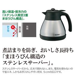 ZOJIRUSHI コーヒーメーカー EC-KV50-RA Amazon | 象印マホービン コーヒーメーカー 5杯用 レッド EC