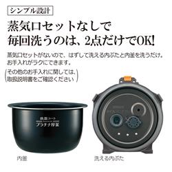 ZOJIRUSHI NW-MA07-BA 圧力IH炊飯器 極め炊き 4合 ブラック | ノジマオンライン