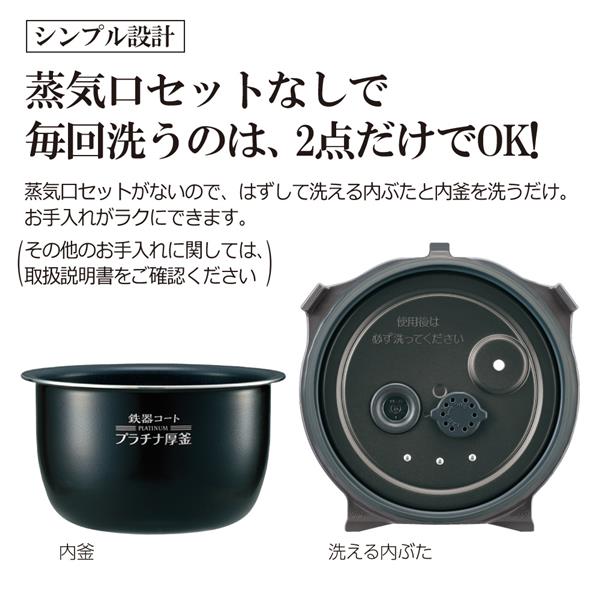 象印 ZOJIRUSHI 圧力IH炊飯ジャー用内ぶたセット C210-GR