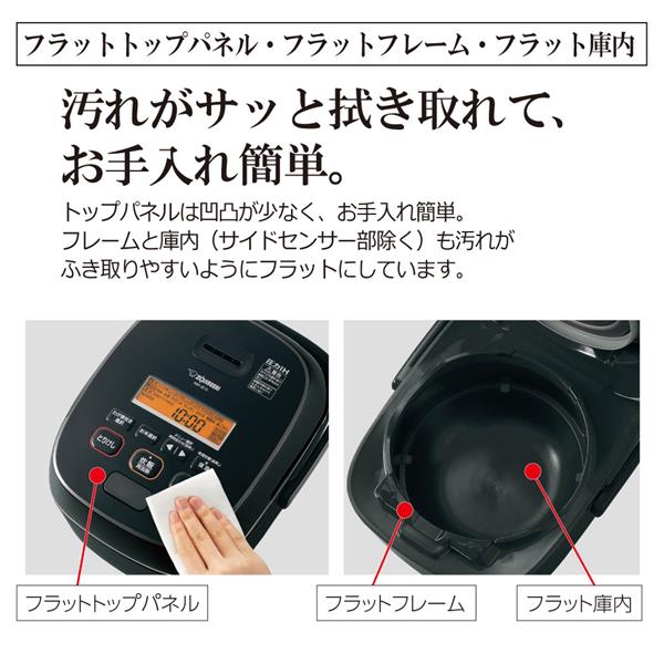 ZOJIRUSHI NW-JE10-BA 炊飯器【圧力IH炊飯ジャー 5.5合炊き ブラック】 | ノジマオンライン