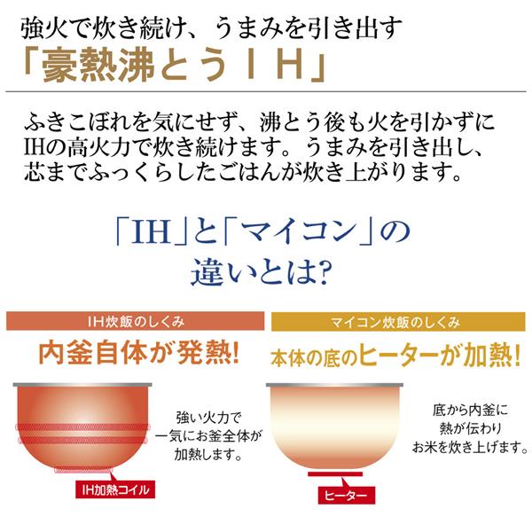 Zojirushi Nw Vc18 Ta 象印 Nw Vc18 Ta 炊飯器 極め炊き 1升 Ih ブラウン ノジマオンライン