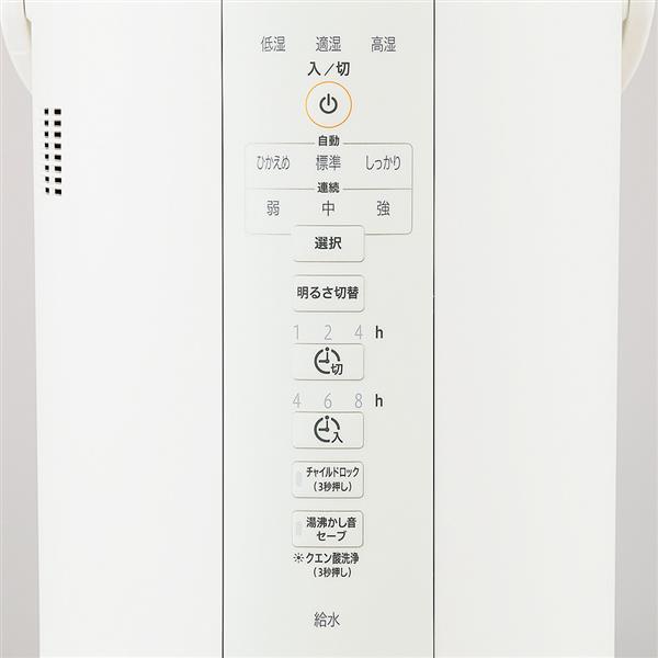 ZOJIRUSHI EE-DC35-WA スチーム式加湿器 【～10畳/上部給水/3.0L/ホワイト】 | ノジマオンライン