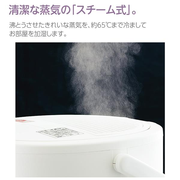 ZOJIRUSHI EE-DC35-WA スチーム式加湿器 【～10畳/上部給水/3.0L/ホワイト】 | ノジマオンライン