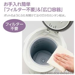 スチーム式加湿器 4.0L 8~13畳相当 グレー EE-DC50-HA