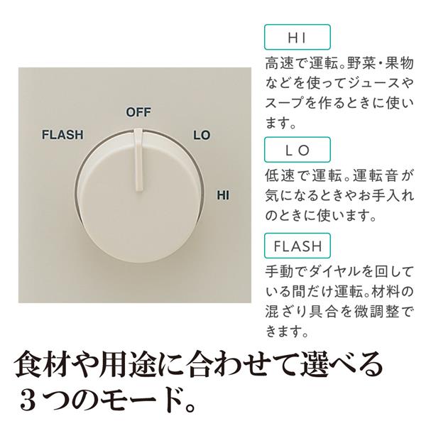 ZOJIRUSHI BM-SA10-HC ミキサー【1L/3つのモード切替/マット調 ZOJIRUSHI BM-SA10-HC ミキサー【1L/3つのモード切替/マット調