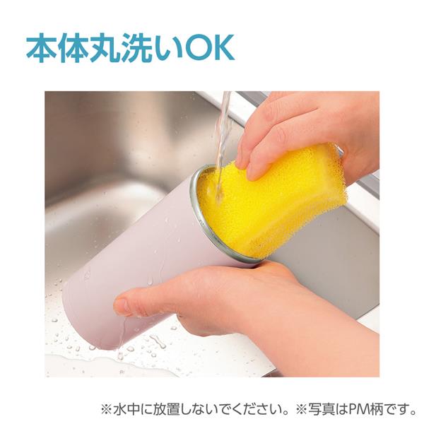 ZOJIRUSHI SX-JA30-HM キャリータンブラー【シームレスせん/300ml/ハンドル/水筒/フォレストグレー】 | ノジマオンライン