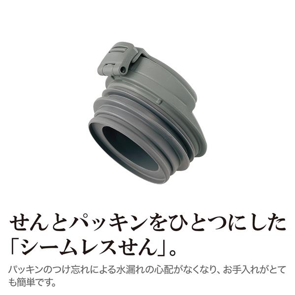 ZOJIRUSHI SX-KA30-HM キャリータンブラー【シームレスせん ZOJIRUSHI SX-KA30-HM キャリータンブラー【シームレスせん