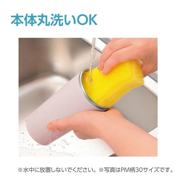 ZOJIRUSHI SX-KA40-CM キャリータンブラー【シームレスせん/400ml