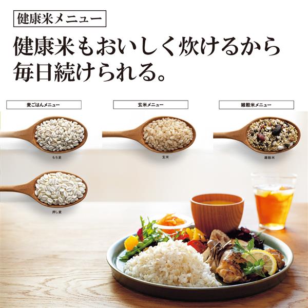 象印マホービン 炊飯器  極め炊き 黒まる厚釜  NP-RN05-BA