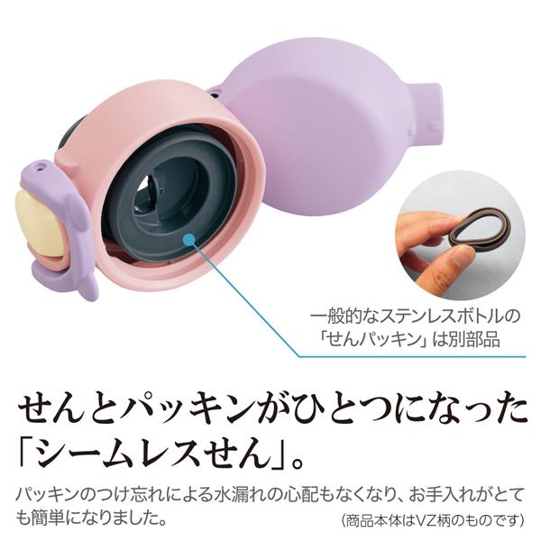 象印マホービン ステンレスマグ[480ml/ポーチ付き子供向け/チェリー