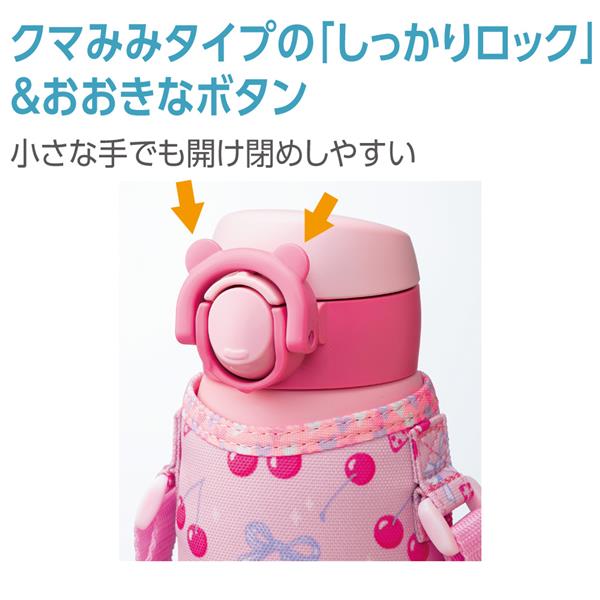 象印マホービン ステンレスマグ[480ml/ポーチ付き子供向け/チェリー