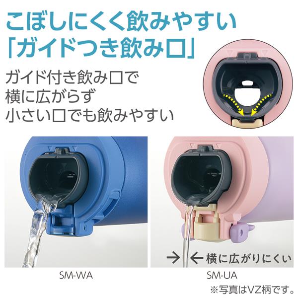 象印マホービン ステンレスマグ[480ml/ポーチ付き子供向け/チェリー