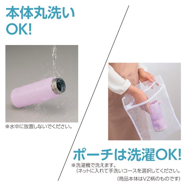 ZOJIRUSHI SMUA48-PZ ステンレスマグ【水筒シームレスセン/480ml