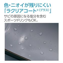 Mizuさま確認ページ♡ MIZUNO 【送料無料】ミズノ UVカットシェード（ユニセックス