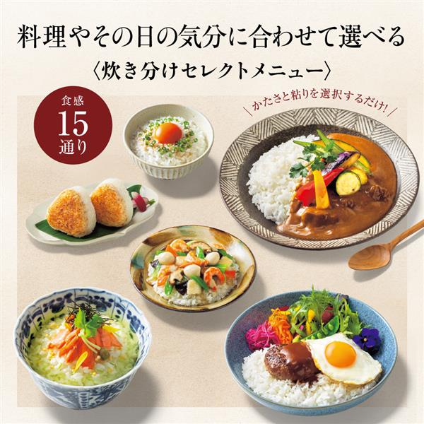 ZOJIRUSHI NW-FA10-WZ 圧力IH炊飯ジャー【炎舞炊き/5.5合/絹白/豪炎かまど釜/わが家炊き】 | ノジマオンライン