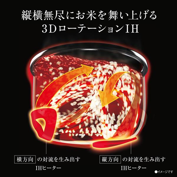 生活家電 冷蔵庫 ZOJIRUSHI NWFA-18-WZ 圧力IH炊飯ジャー【炎舞炊き/1升/絹白/豪炎 