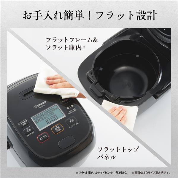 ZOJIRUSHI NWCA10-WA 圧力IH炊飯ジャー【5.5合炊き/鉄器コート黒まる厚釜/わが家炊き/ホワイト】 | ノジマオンライン