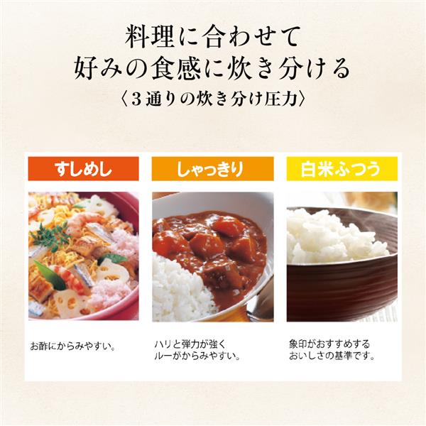 ZOJIRUSHI NP-ZX18-BA 圧力IH炊飯ジャー「極め炊き」【1升炊き/黒まる