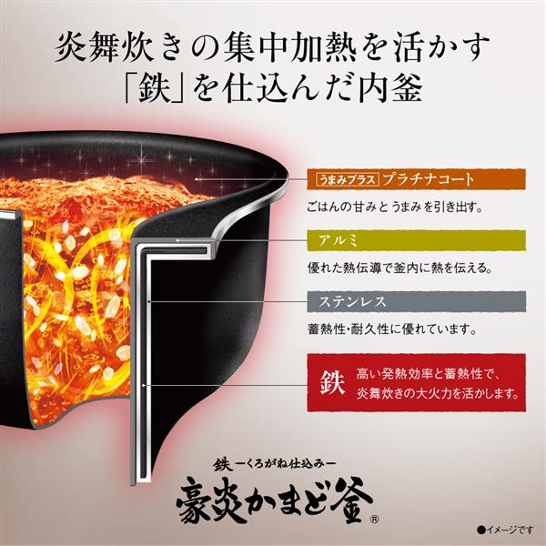 ZOJIRUSHI NW-PU10-BZ 圧力IH炊飯ジャー【炎舞炊き/5.5合炊き/豪炎 ...