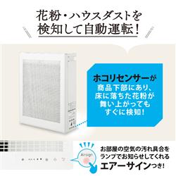 象印　空気清浄機　2024年購入　23年製造 象印マホービン 空気清浄機 【16畳用/低騒音設計最大44dB/DCモーターで