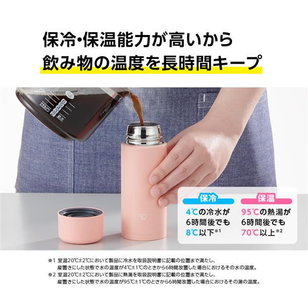 ZOJIRUSHI SM-MA35-AL ステンレスマグ【水筒/350ml/スリム/シームレスせん/ラクリアコート＋/ソフトターコイズ】 |  ノジマオンライン