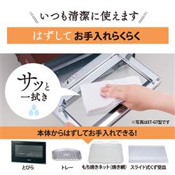 象印マホービン オーブントースター［4枚焼き/1300W/温度調節機能