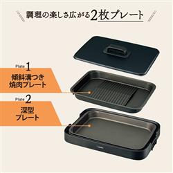ZOJIRUSHI 大型ホットプレート やきやき　EA-ZA45 ZOJIRUSHI 大型ホットプレート やきやき EA-ZA45 - メルカリ