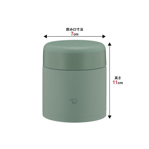 象印マホービン スープジャー【0.3Lサイズ/シームレスせん/3D断熱