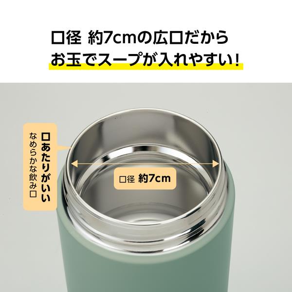 ZOJIRUSHI SWKA40-HL スープジャー【0.4Lサイズ/シームレスせん/3D断熱カプセル/口径約7cm】 | ノジマオンライン