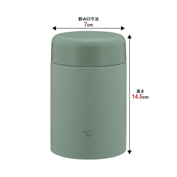 象印マホービン スープジャー【0.52Lサイズ/シームレスせん/3D断熱