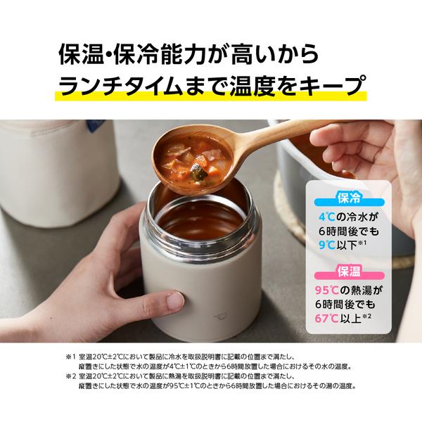 象印 スープジャー 520ml ステンレススープジャー シームレス