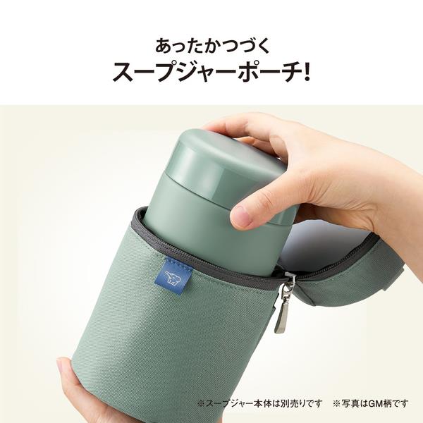 ZOJIRUSHI SWPB01-HL スープジャーポーチ【スープジャーサイズ250～400ml/内面はっ水素材】 | ノジマオンライン