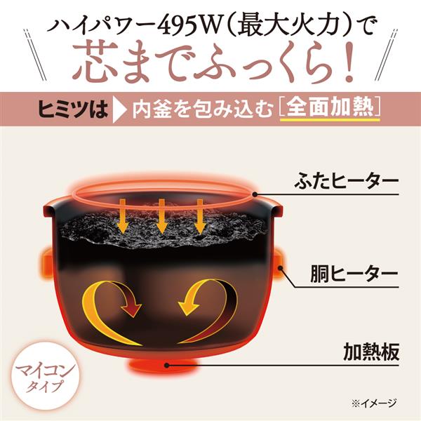 ZOJIRUSHI NLBE05-HZ マイコン炊飯ジャー【3合炊き/黒厚釜2.5ｍｍ/ハイ