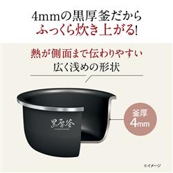 象印マホービン マイコン炊飯ジャー【豪熱沸とう&ハイパワー900W/1升