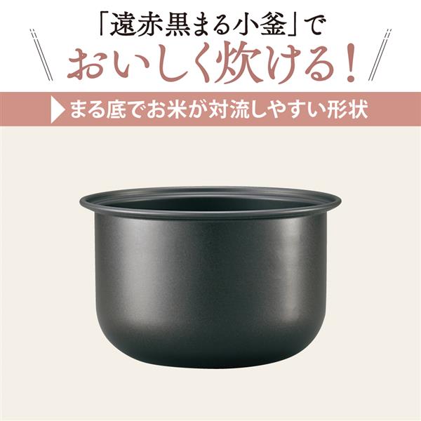 象印マホービン マイコン炊飯ジャー【3合炊き/極め炊き/ソフト