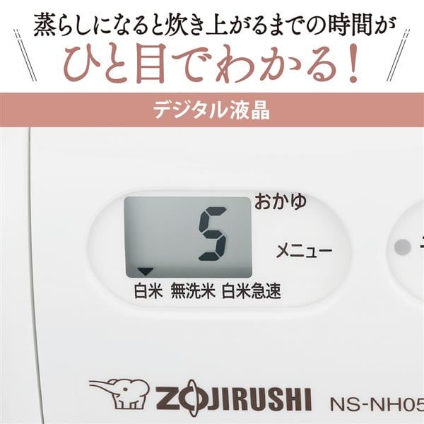 象印マホービン マイコン炊飯ジャー【3合炊き/極め炊き/ソフトホワイト