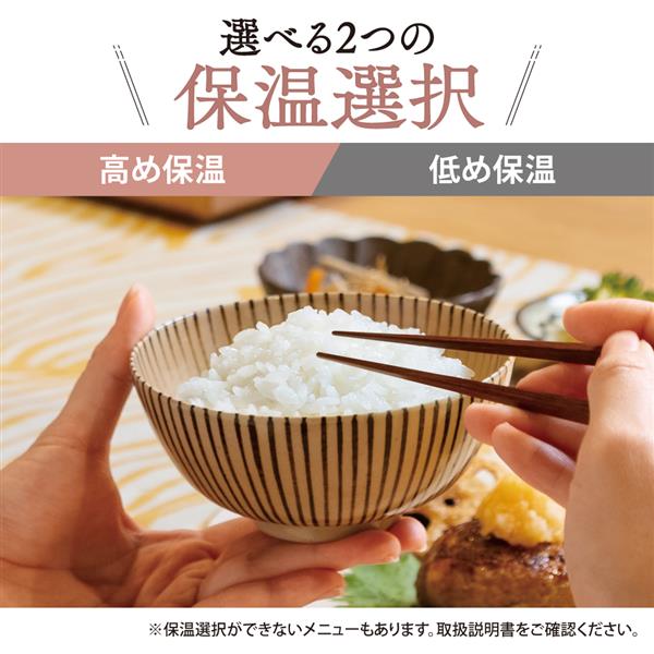 ZOJIRUSHI マイコン炊飯ジャー NS-NH05-WZ NS-NH05（マイコン炊飯ジャー）｜取扱説明書｜お客様サポート｜象印