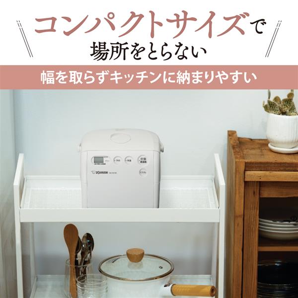 ZOJIRUSHI NSNH05-WZ マイコン炊飯ジャー【3合炊き/極め炊き/ソフト