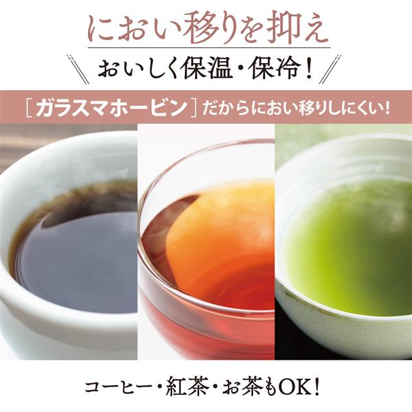 象印マホービン ガラスハンドポット【1.0L/スクリューせん/マット