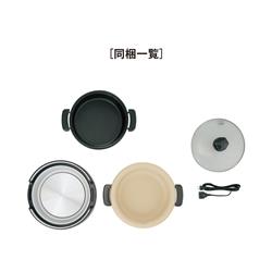 象印マホービン グリル鍋 あじまる【2枚タイプ/土鍋風/遠赤平面/満水