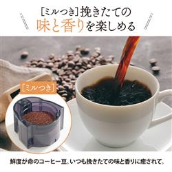 専用コーヒー 4974305223982.jpg