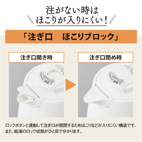 ZOJIRUSHI CK-DB08-BM 電気ケトル[0.8L/1300W/約60秒/6つの安全