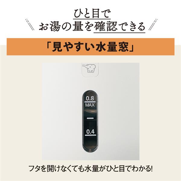 象印マホービン 電気ケトル[0.8L/1300W/約60秒/6つの安全設計/スレート
