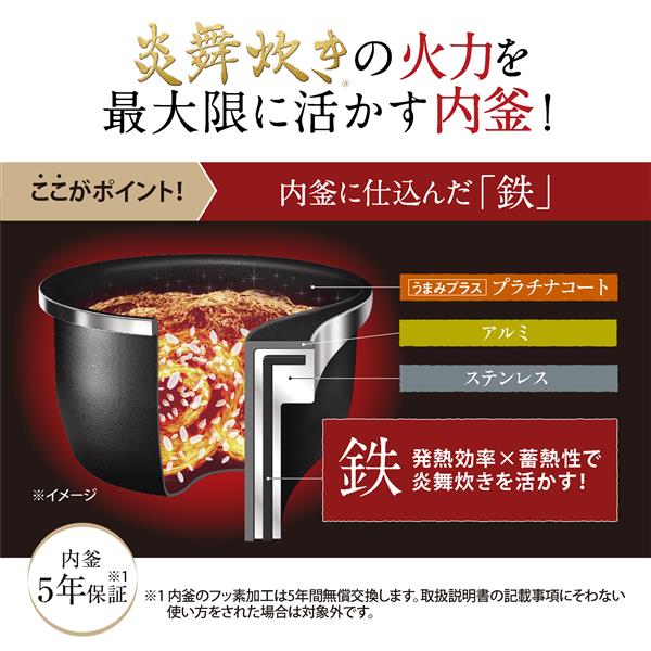 象印炊飯器 真空内釜圧力IHジャー極め炊き NP-NA10 苦し