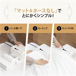 ZOJIRUSHI RF-FB20-WA ふとん乾燥機【スマートドライ/マット＆ホース不要/ツインファン/ホワイト】 | ノジマオンライン