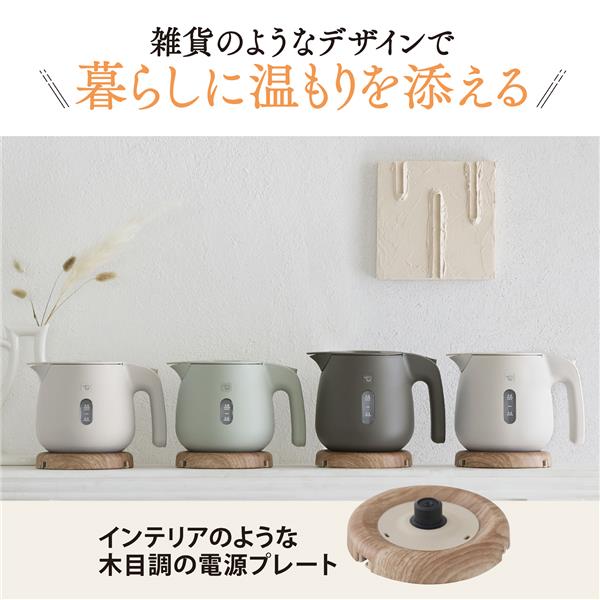 象印マホービン 電気ケトル【0.6L/1300W/カップ1杯(140mL)=約60秒/Ag+